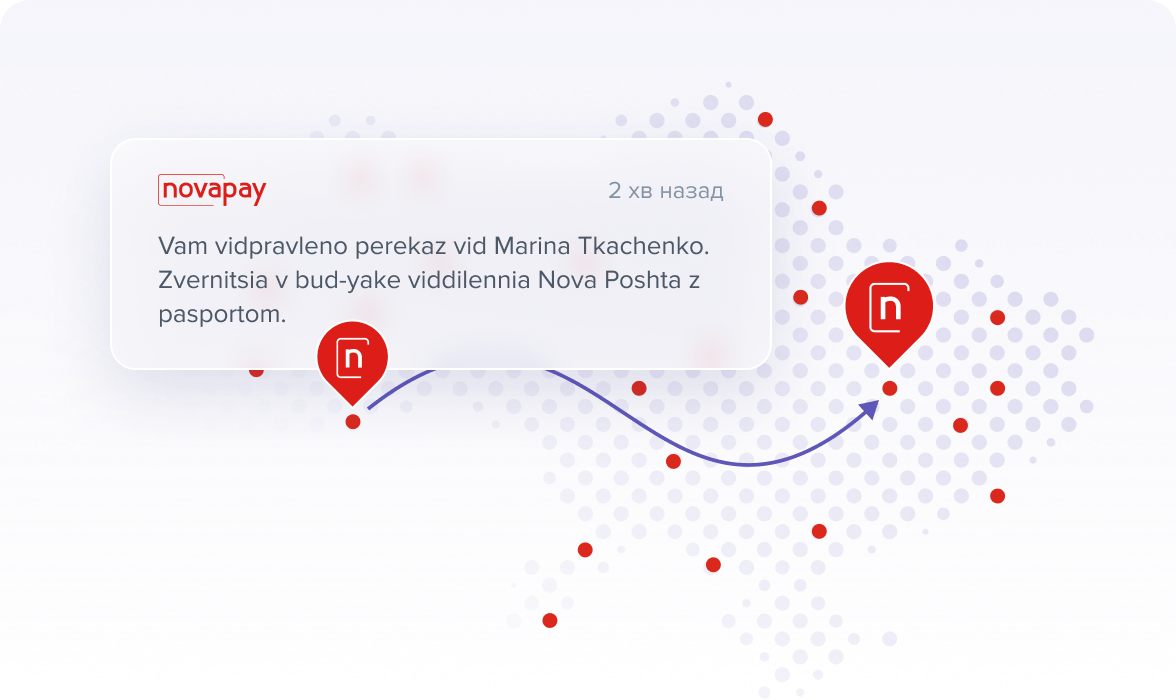 Нова пей что это. Смотреть фото Нова пей что это. Смотреть картинку Нова пей что это. Картинка про Нова пей что это. Фото Нова пей что это