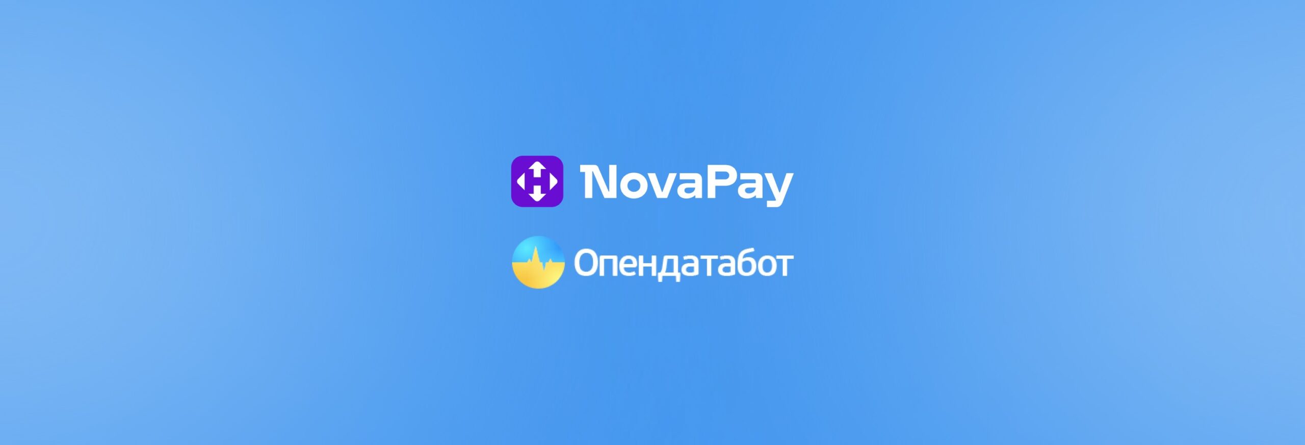 NovaPay – серед ТОП-підприємств із бездоганною репутацією
