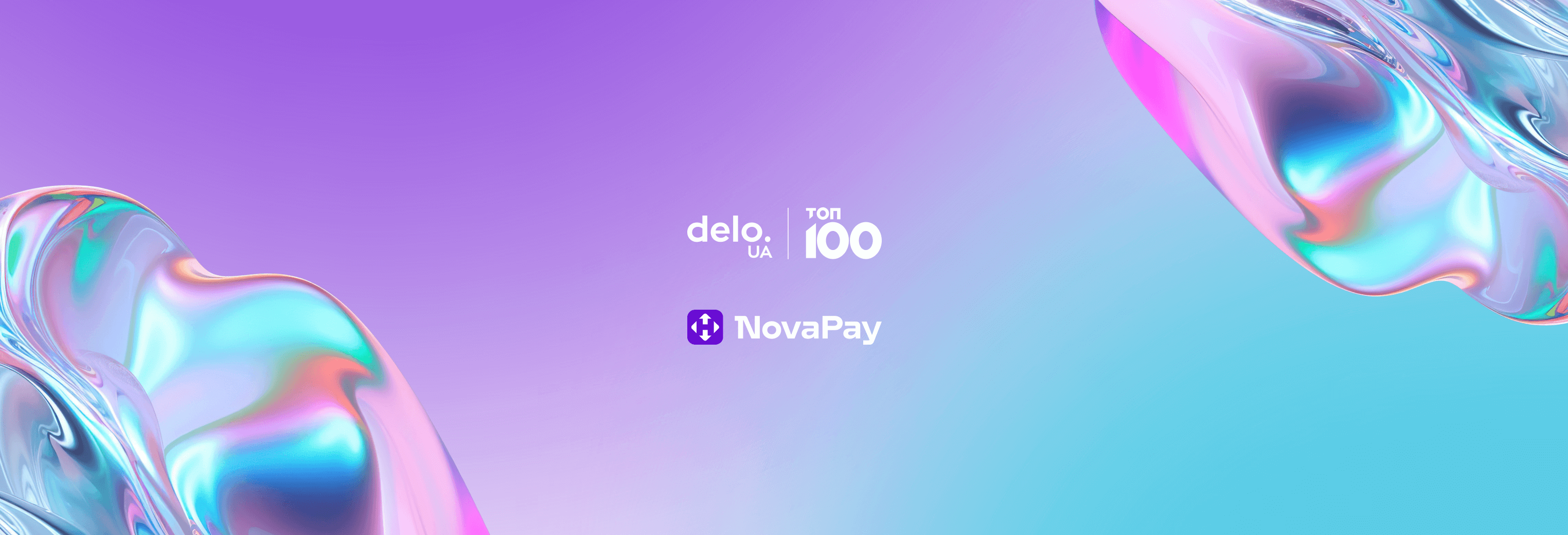 NovaPay – серед найпопулярніших платіжних систем в Україні