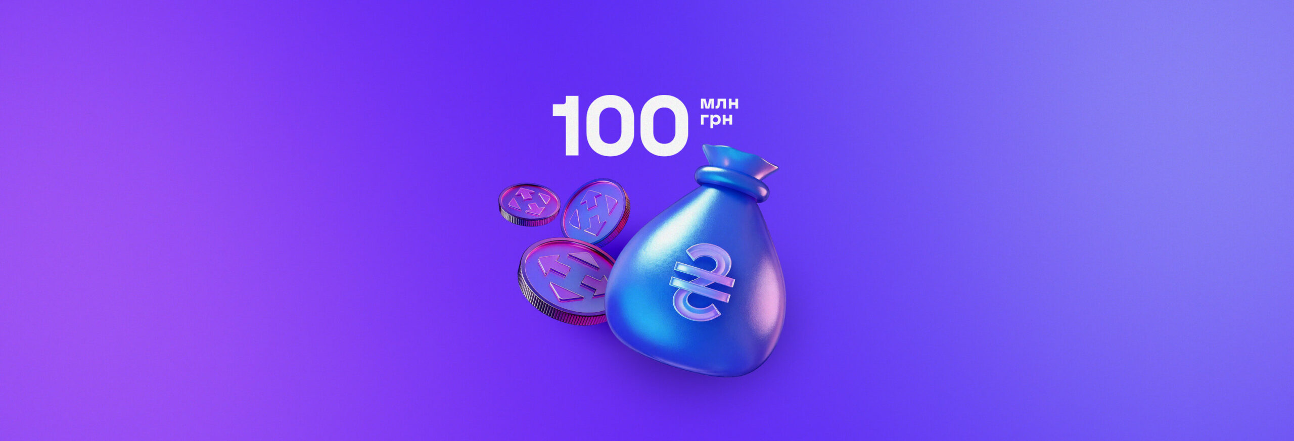 NovaPay зареєстрував десятий випуск корпоративних облігацій на 100 млн грн NovaPay зареєстрував десятий випуск корпоративних облігацій на 100 млн грн