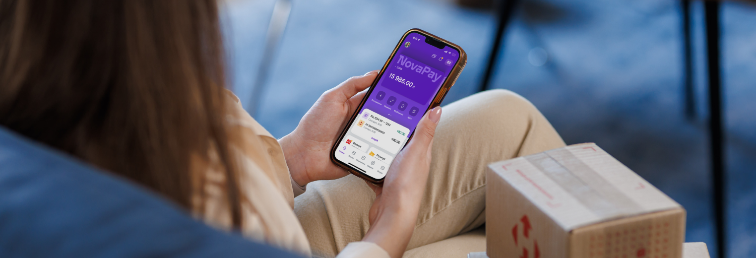 NovaPay розширює кредитні можливості: і для картки, і для Посилки в кредит