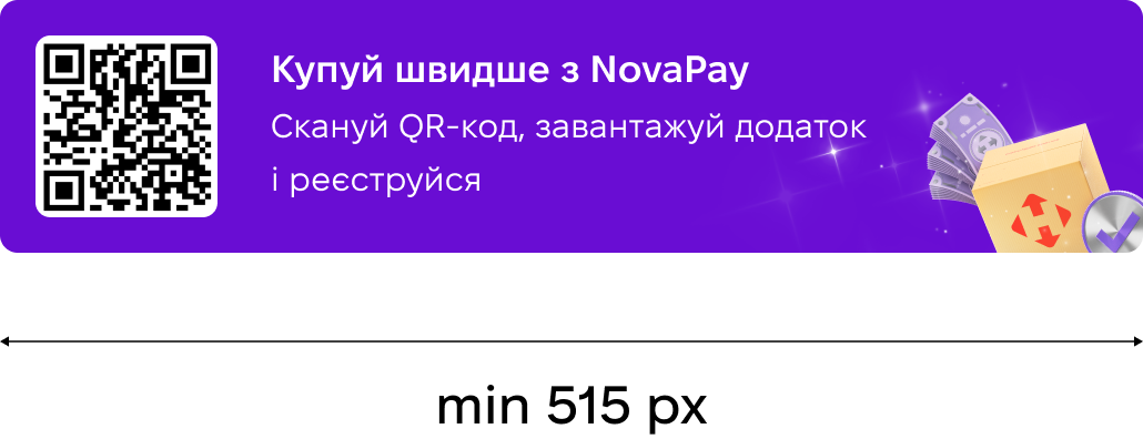 banner checkout 2