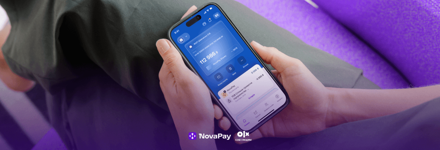 NovaPay та OLX запустили автоматичне зарахування післяплати на рахунки підприємців