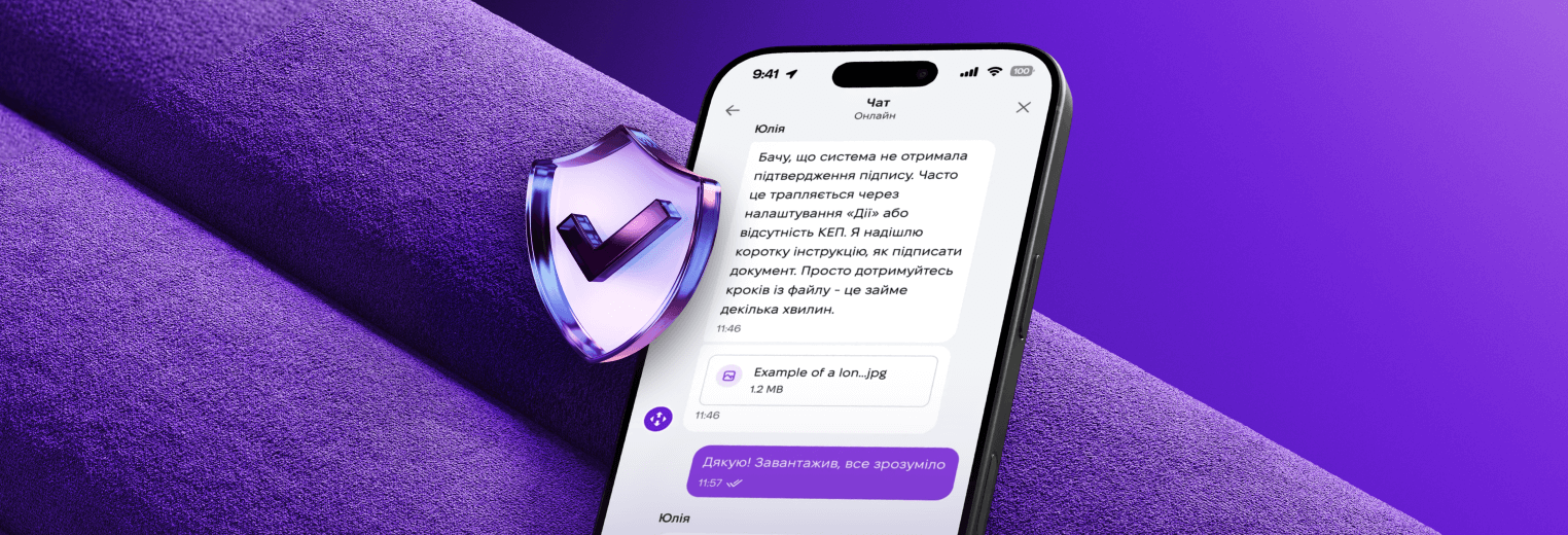 Фейкові чати більше не пройдуть: NovaPay запускає власний захищений live-чат