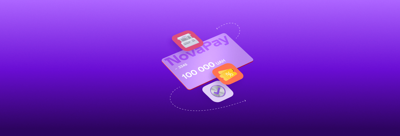 NovaPay удосконалив кредитну картку: вигода, швидке поповнення та виписки у застосунку