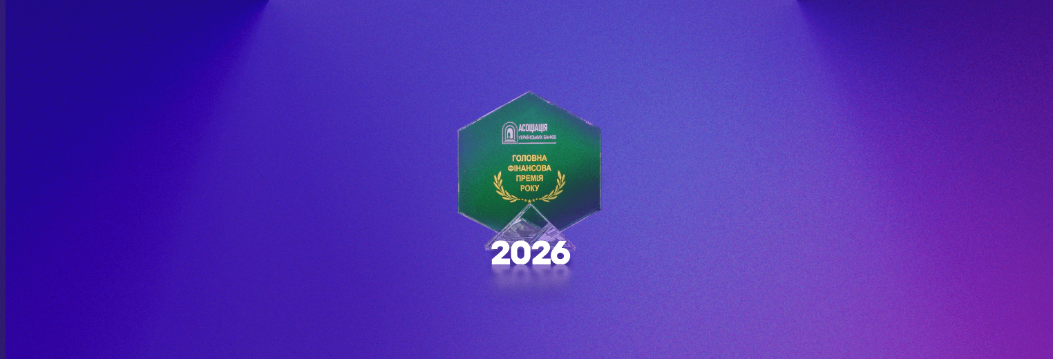 NovaPay отримав відзнаку «Головна фінансова премія року – 2026»