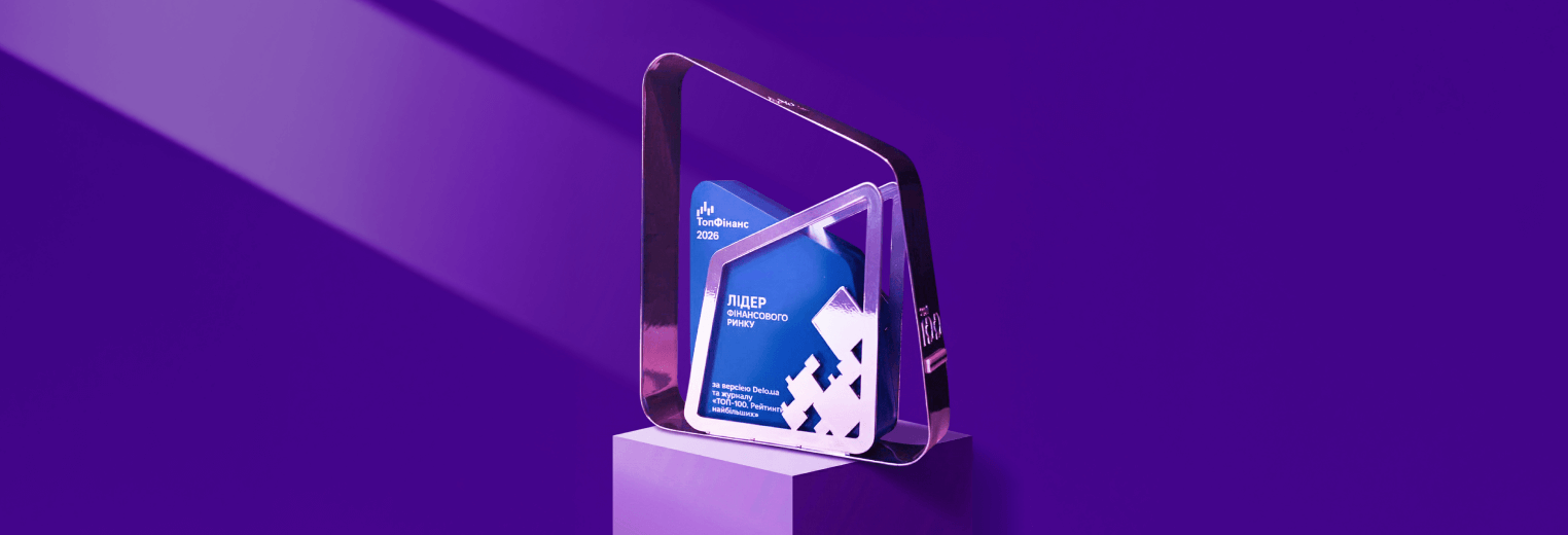 NovaPay отримав визнання як найкраще фінансове рішення для підприємців та увійшов до ТОП-3 платіжних систем України
