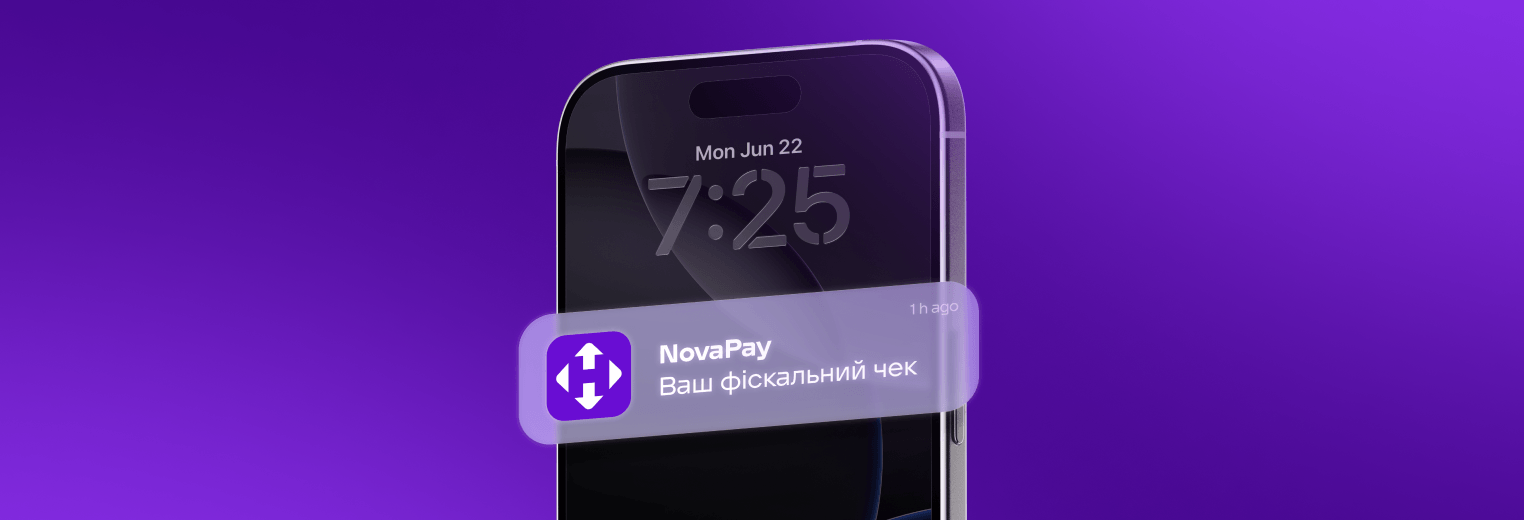 NovaPay customers can now receive electronic receipts by email