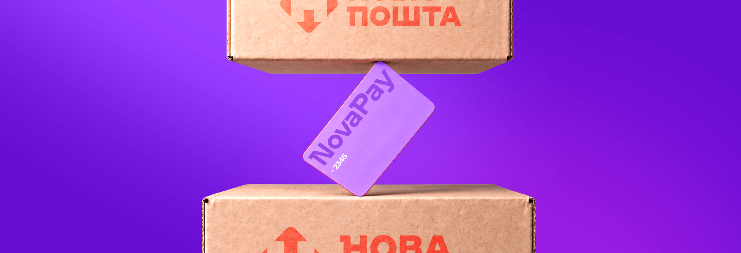 Більше гнучкості в кредитуванні: NovaPay оновив кредитні сервіси в застосунку Більше гнучкості в кредитуванні: NovaPay оновив кредитні сервіси в застосунку